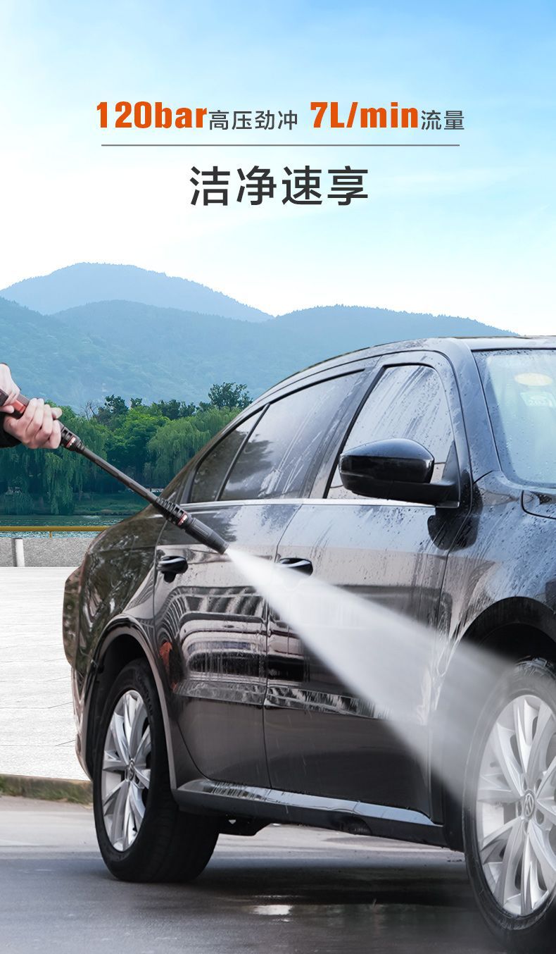 2000W Brushless Induction Silent High Pressure Car Washer
