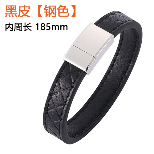 黒皮【スチール色】：185 mm【内周長】