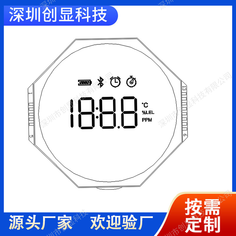 烟雾报警器显示屏小尺寸LCD液晶屏厂家供应电子面板LCD屏加工批发