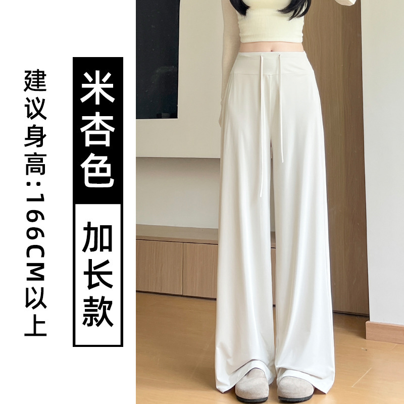 女性用アイスシルク日焼け止めパンツ、夏用薄いハイウエストスリムクールパンツ、ゆったりスリムワイドレッグレイジーカジュアルスポーツパンツ|undefined