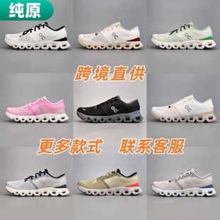 ���� o��n��Cloud X4 �p��͸�⾏��C��Ӗ��Ь֧���\�Ӝp�����