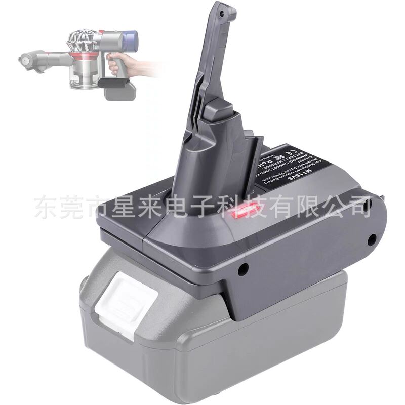 Adapted to Makita Dewei Mivochi 18V Tool Lithium Battery to Dyson V6V7V8V10 Vacuum Cleaner Converter