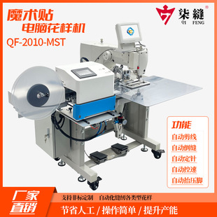 ��p���Ԅ�ħ�g�N��X���әCħ�g�N����܇�pһ�w�Cħ�g�N�p�x�C