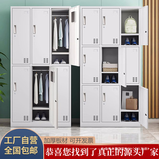 Employee Locker, Locker with Lock, Cupboard, Low Cabinet, Wardrobe, Dormitory Shoe Cabinet, File Cabinet, Information Cabinet, Iron Cabinet
