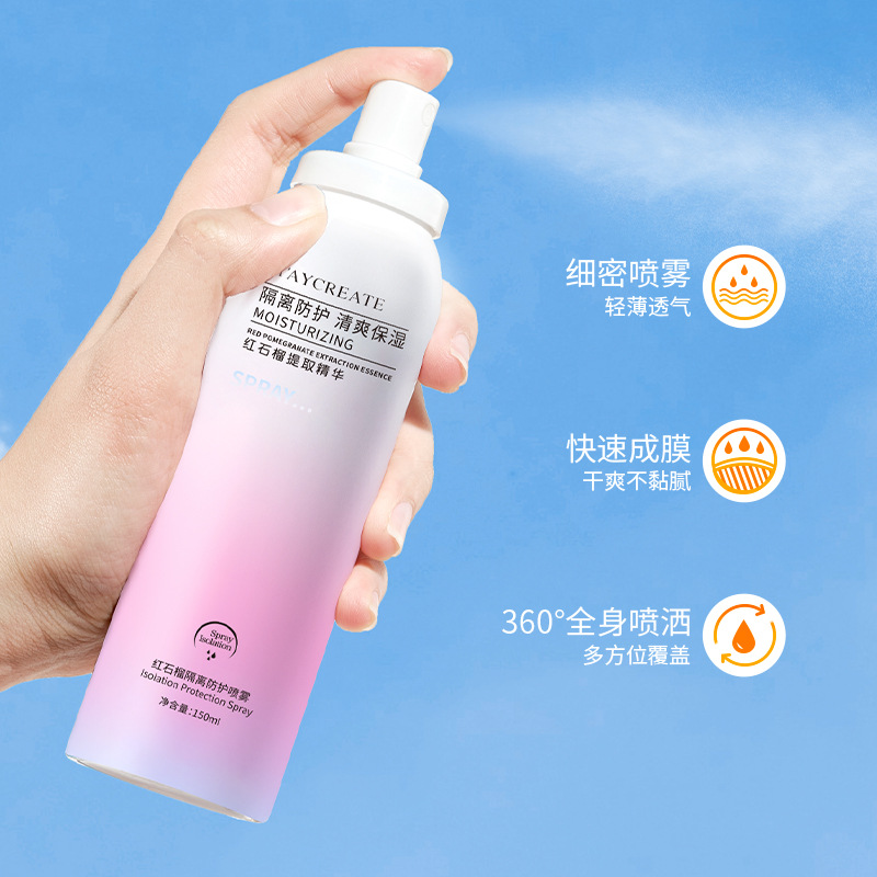 Bodybuilding Chuangyan Red Pomegranate Isolation Spray Sunscreen Combination Kuaishou Live Broadcast Makeup Cosmetics