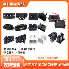 AC�Դ�ӿڃ�о�ɿײ��^����оᘿ�λ8�ְ���β�����ݽz�ײ���