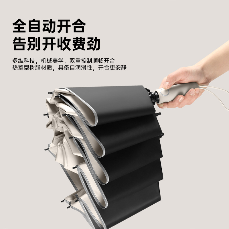 Paraguas, paraguas plegable, paraguas automático de doble varilla inversa, paraguas para lluvia o sol, resistente a tormentas, revestimiento negro engrosado, tamaño grande, doble varilla.