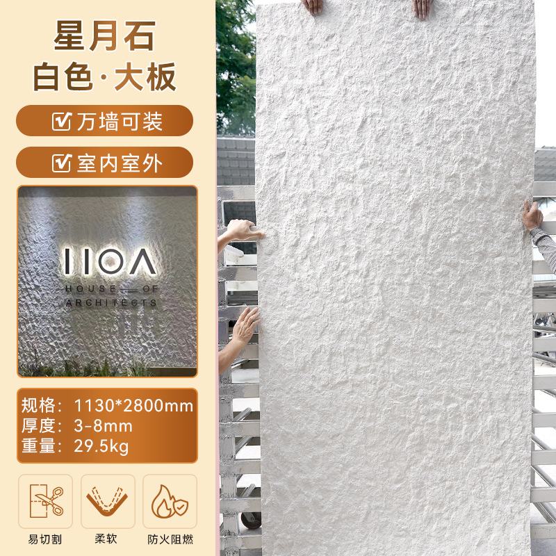 별과 달의 돌·대형 접시/사각형 가격