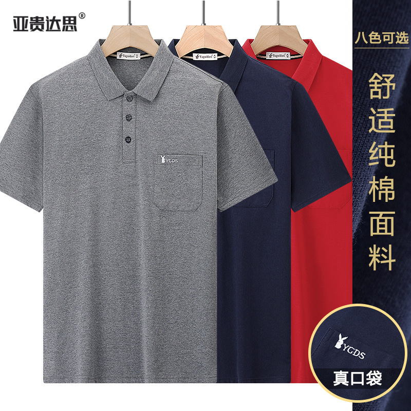 Men's Summer Middle-aged Dad's Pure Cotton Lapel Real Pocket Short-sleeved T-shirt Middle-aged and Elderly Loose Top Summer Grandpa