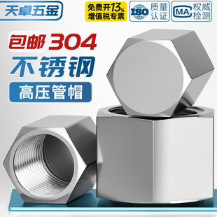 304���P䓸߉���ñ�����Ƕ�ñ�������^�ܶ·��^�Ƚz���^G��PT���^