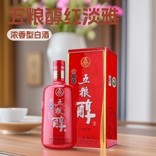 白酒批发五粮醇红淡雅金边50度浓香型整箱6瓶*500ml婚庆喜宴用酒