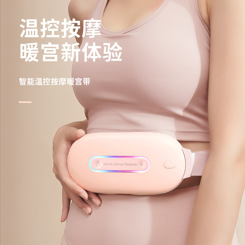 (2개) 새로운 간단한 지능형 온도 제어 벨트 마사지 악기 3 일정한 온도 조정 궁전 큰 이모 유물 따뜻한 마음