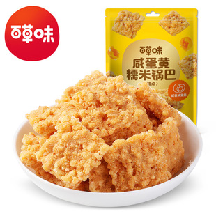 �ٲ�ζ �̵��SŴ��偰�110g��Ҏ50���b�k���Ҳ;W�t���f��ʳ��
