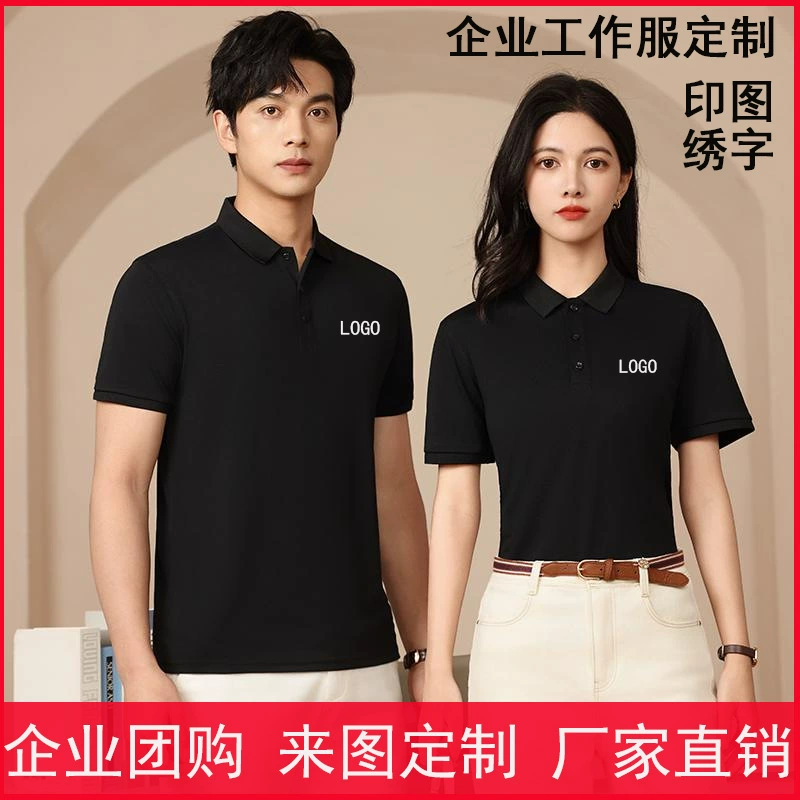 Рубашка поло с отворотом на заказ логотипа корпоративная рабочая одежда с короткими рукавами