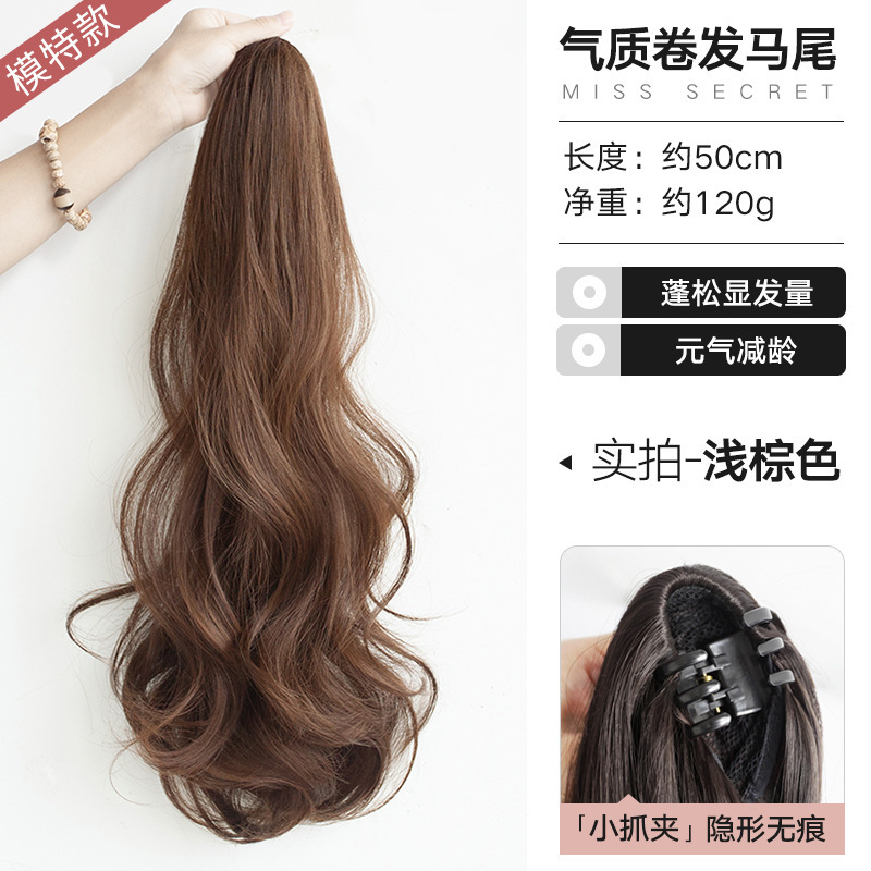 Perucas de cola de caballo mujer agarrar clip red trenzas de cabello de caballo alto cabello de simulación natural cabello bajo cabello largo