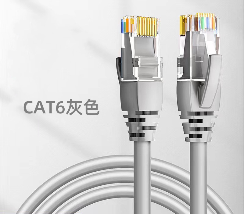 ネットワークケーブル カテゴリ6 スーパーカテゴリ6 ギガビット非シールド高速ネットワークケーブル クリスタルヘッド付き 完成品ジャンパー コンピュータルーター|undefined