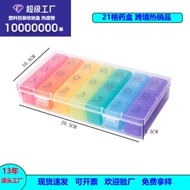 塑料盒;收纳盒;收纳箱