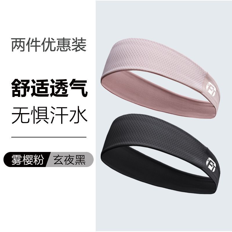 Deportes banda de pelo correr fitness yoga para hombres y mujeres banda de cabeza ligera y ligera que absorbe el sudor bandana baloncesto corbata antitranspirante ventilación