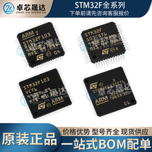 ȫ��ԭ�bSTM32F207ZCT6 ���bLQFP144 32λARM΢������MCUоƬ�F؛