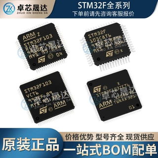 全新原装 STM32L151C8U6 封装QFN-48 32位ARM微控制器MCU芯片现货