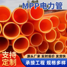 MPP�����ֱ�����������|mpp���o��������|����mpp�ܲĶ���