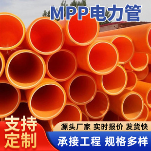 MPP�����ֱ�����������|mpp���o��������|����mpp�ܲĶ���