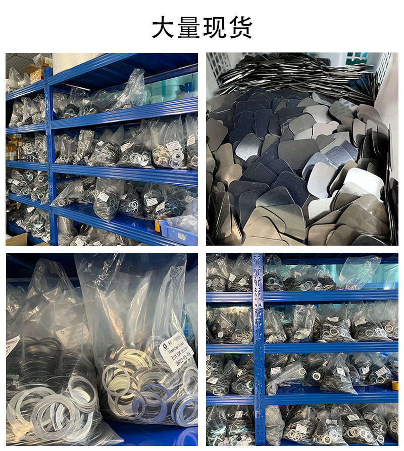 大量现货