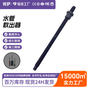 ˮ荿��ȡ�������¿���N�����^��ˮ����ˮ荙C��N