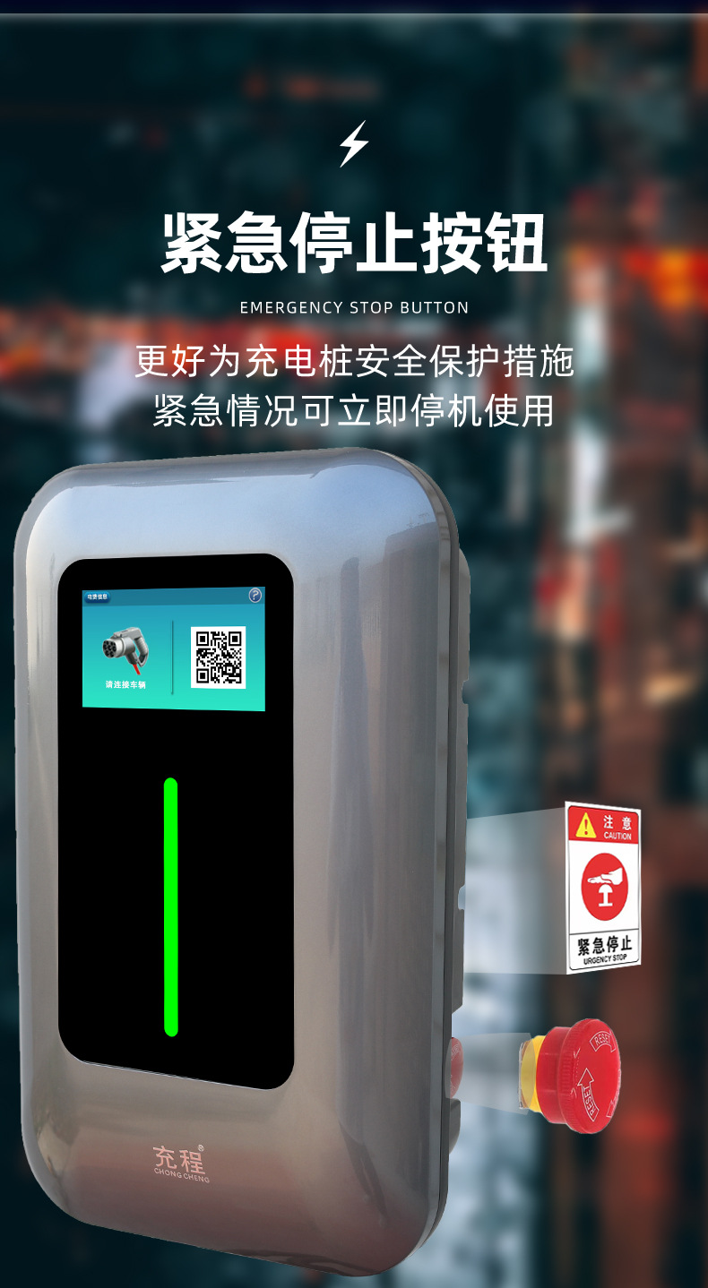 充电桩1_09.jpg