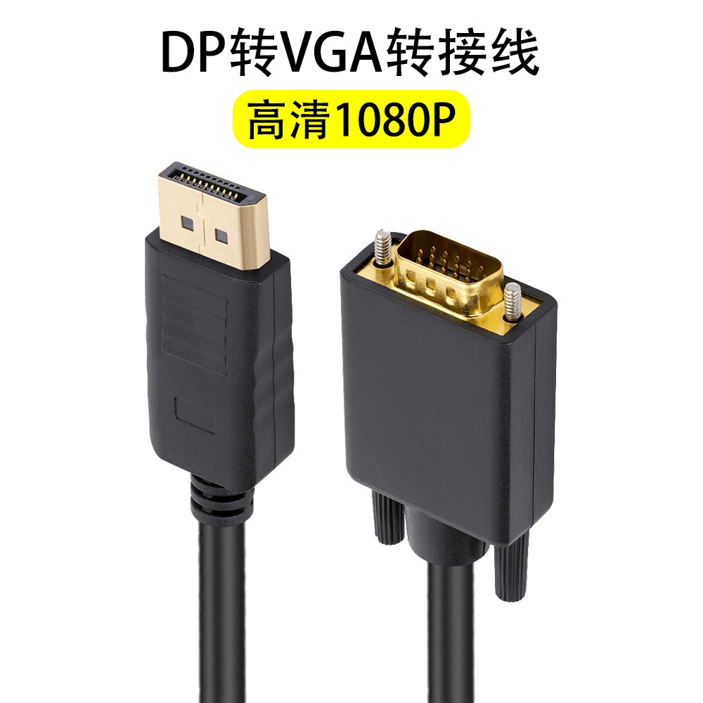 1.8 м DP в VGA Конвертирующий провод dp в vga Монитор адаптер Displayport в VGA HD кабель