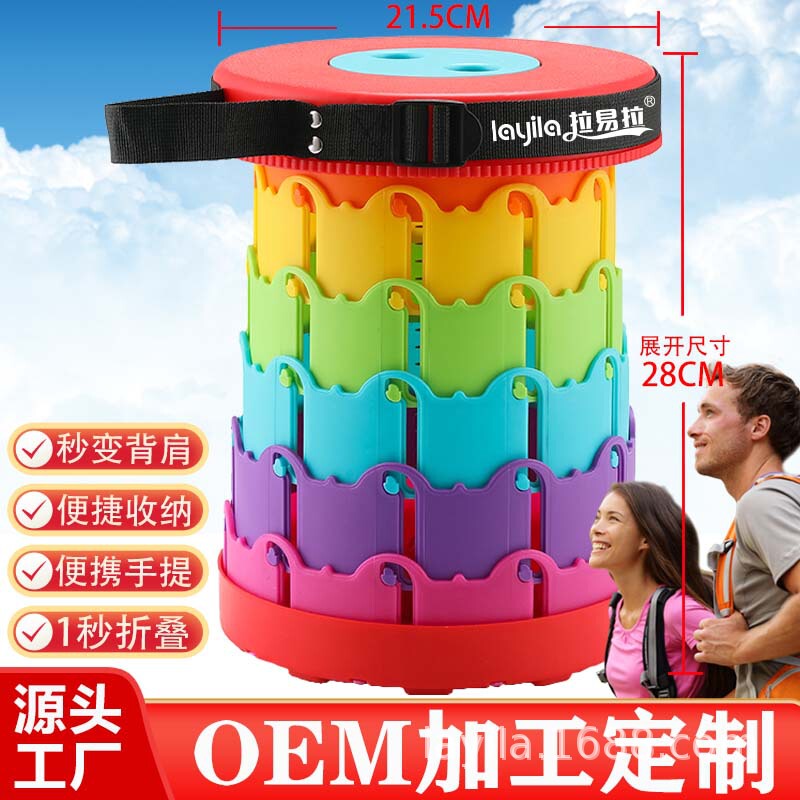 Rainbow Foldableing Stool Telescopic Stool Outdoor Portable Fishing Mazar Household Plastic Stool Adjustable Stool Adjustable Seat