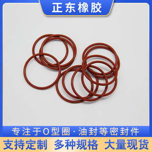 Factory food grade high temperature waterproof silicone ring O-ring wire diameter 1.2,2.2 silicone sealing products