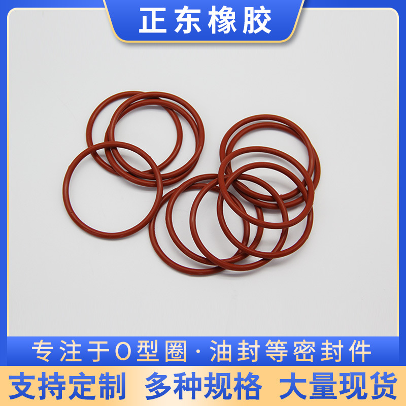 [Factory direct] food grade high temperature waterproof silicone ring wire diameter 1.2,2.2 silicone sealing products