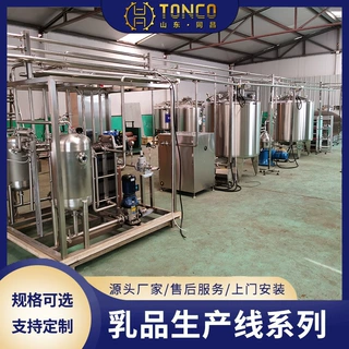 小型豆奶杀菌调配灌装生产线 巴氏奶杀菌机器 整套牧场牛奶加工设