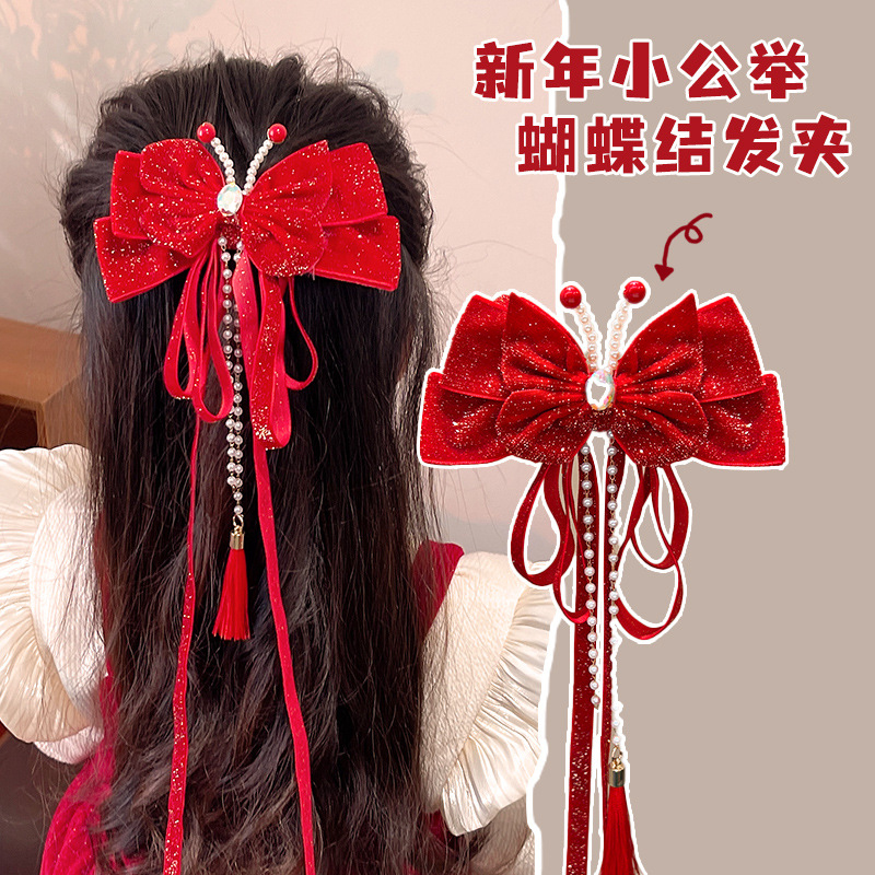 나비 리본 리본 머리핀 [새해 스타일]