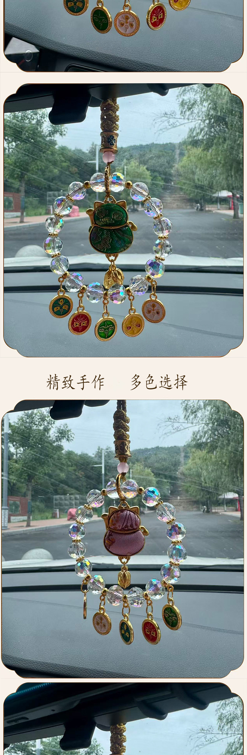 Lingyin's new lucky bag with Song brocade, Five Road God of Wealth car pendant, colorful crystal peace lock bag pendant, and Chinese style accessories
