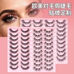 跨境爆款对装漫画假睫毛自然仿真睫毛凌乱卷翘眼睫毛浓密假睫毛