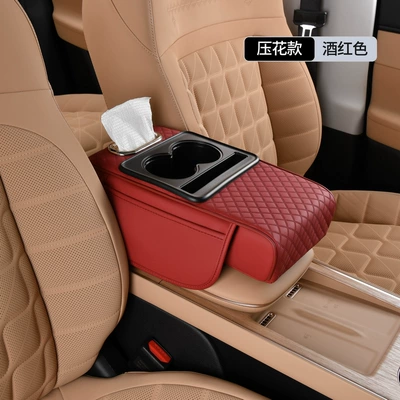 Armrest box pad | Water Cup Holder Integrated - 6cm-multifunctional-embossed-model-burgundy