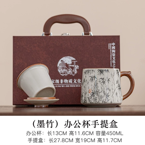 Mozhu-Ru Kiln Office Cup (gift box)