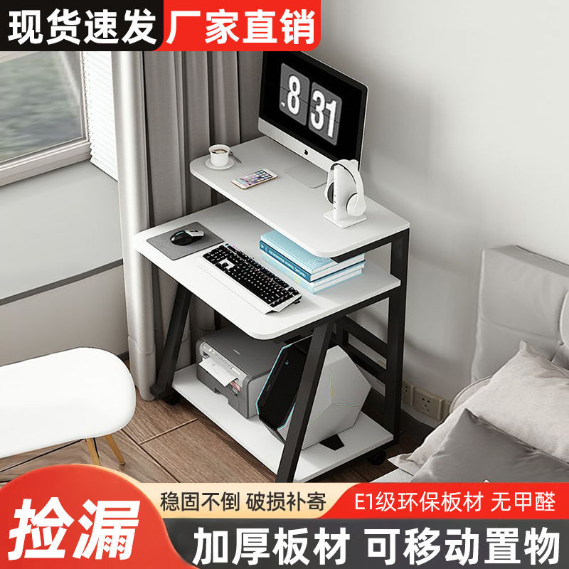 Mini Computer Desk Modern Simple Desktop Small Apartment Computer Home Simple Desktop Desk Removable Double Layer