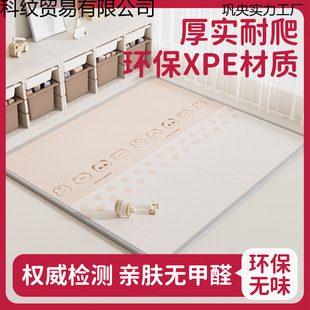 |냺aӺЉ|XPE|ۯB냺ͯĭ؉|ˮ