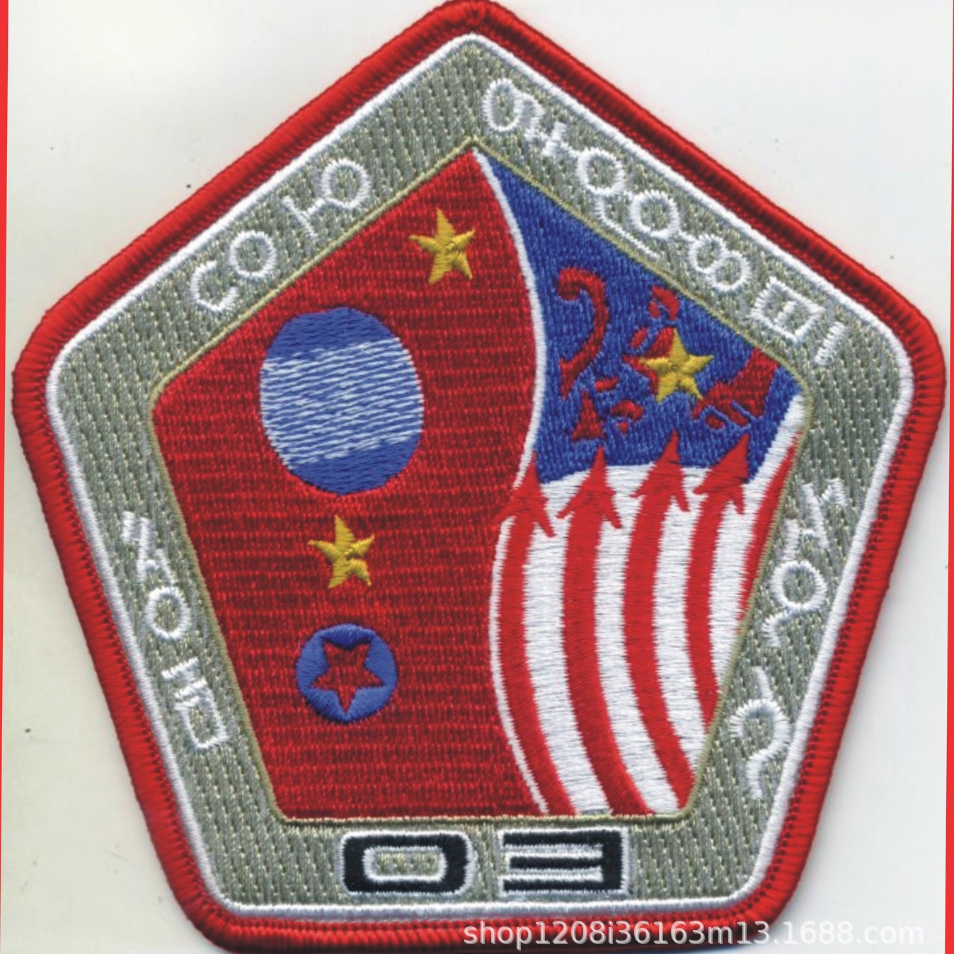 魔术贴绣花章 4.5英寸100%绣 、绣花章仔  厂价销售 快速出货