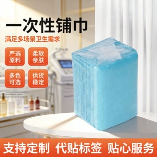跨境一次性铺巾垫巾厂家生产2纸1膜彩色纹绣美甲50片垫巾