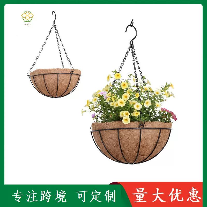 铁艺椰棕吊篮花盆椰衣篮垂吊壁挂式盆多肉绿萝悬挂式椰棕花盆