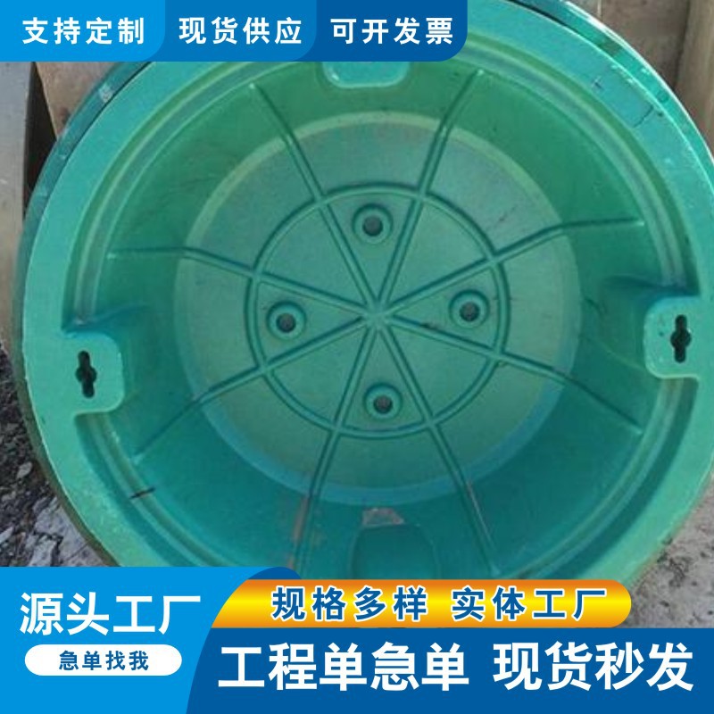 SMC树脂草盆井下沉式种植草坪庭院家用绿化井盖隐形绿化