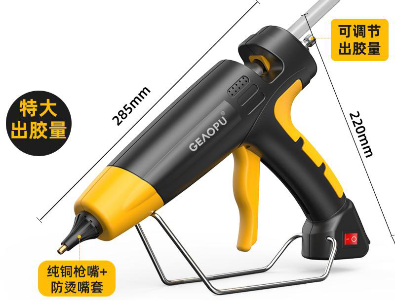 SKU_11_【工业至尊特大号】800Wa大功率裸枪