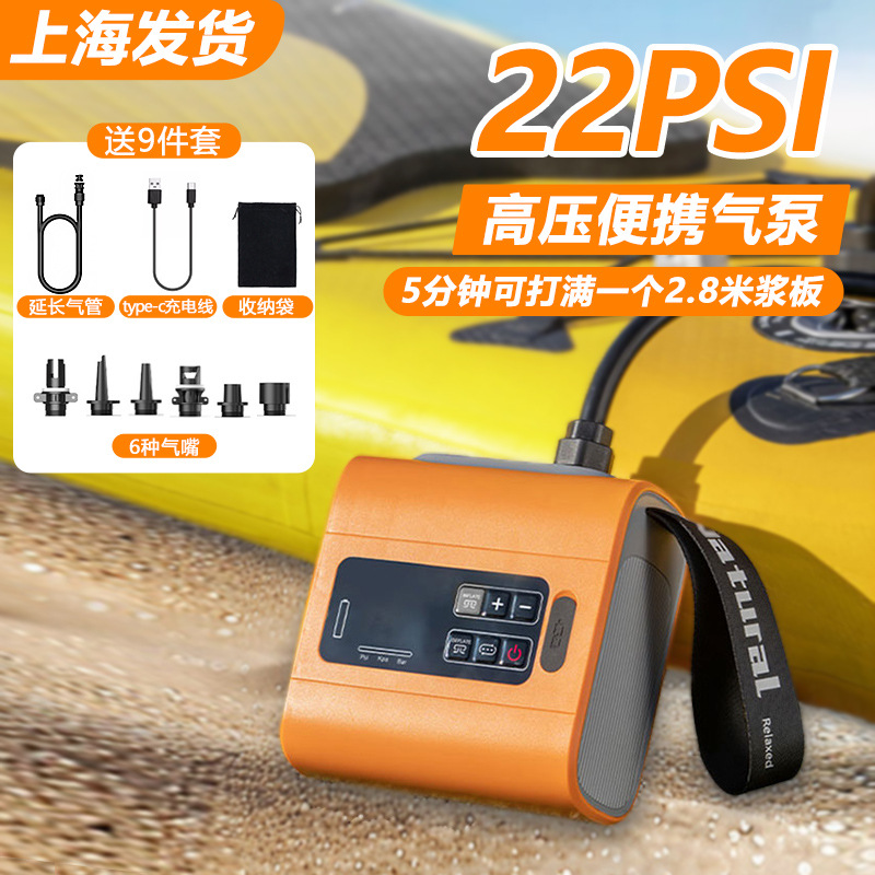 无线sup桨板高压充气泵橡皮艇充气帐篷冲锋舟钓鱼船【充气+抽气】