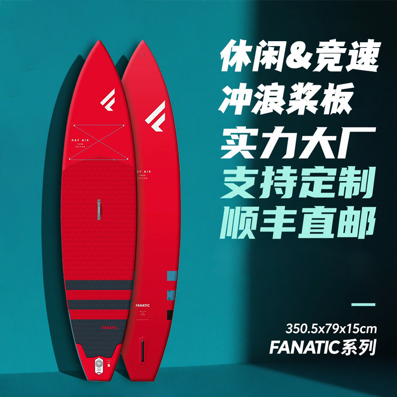 Cross-Border Exclusive Supply of Carbon Fiber Paddle Board Sets for Adults, Racing Sup Paddle Boards, Inflatable Water Surfboards, Factory Customization Cross-Border Exclusive Supply of Carbon Fiber Paddle Board Sets for Adults, Racing Sup Paddle Boards, Inflatable Water Surfboards, Factory Customization