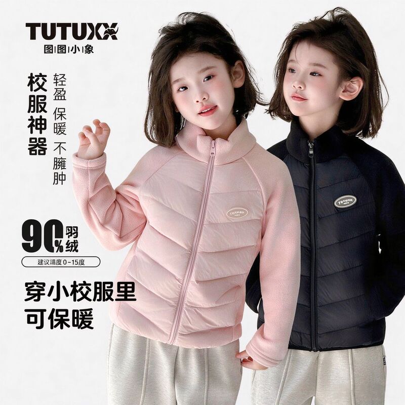 Tutu Little Elephant Children's Clothing Girls' down Jacket 2026 Winter New Style Children's down Coat School Uniform Essential Layering Piece Tutu Little Elephant Children's Clothing Girls' down Jacket 2026 Winter New Style Children's down Coat School Uniform Essential Layering Piece