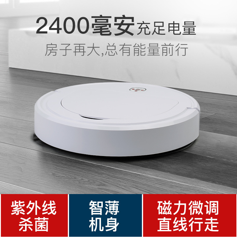 源工場掃除機自動家庭用怠け者知能掃除機USB充電掃除機掃除機卸売り|undefined